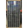 Panel Solar 165W